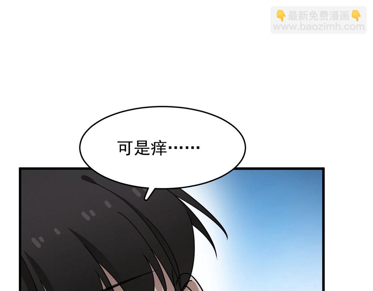 毒步天下：特工神醫小獸妃 - 385(2/3) - 8