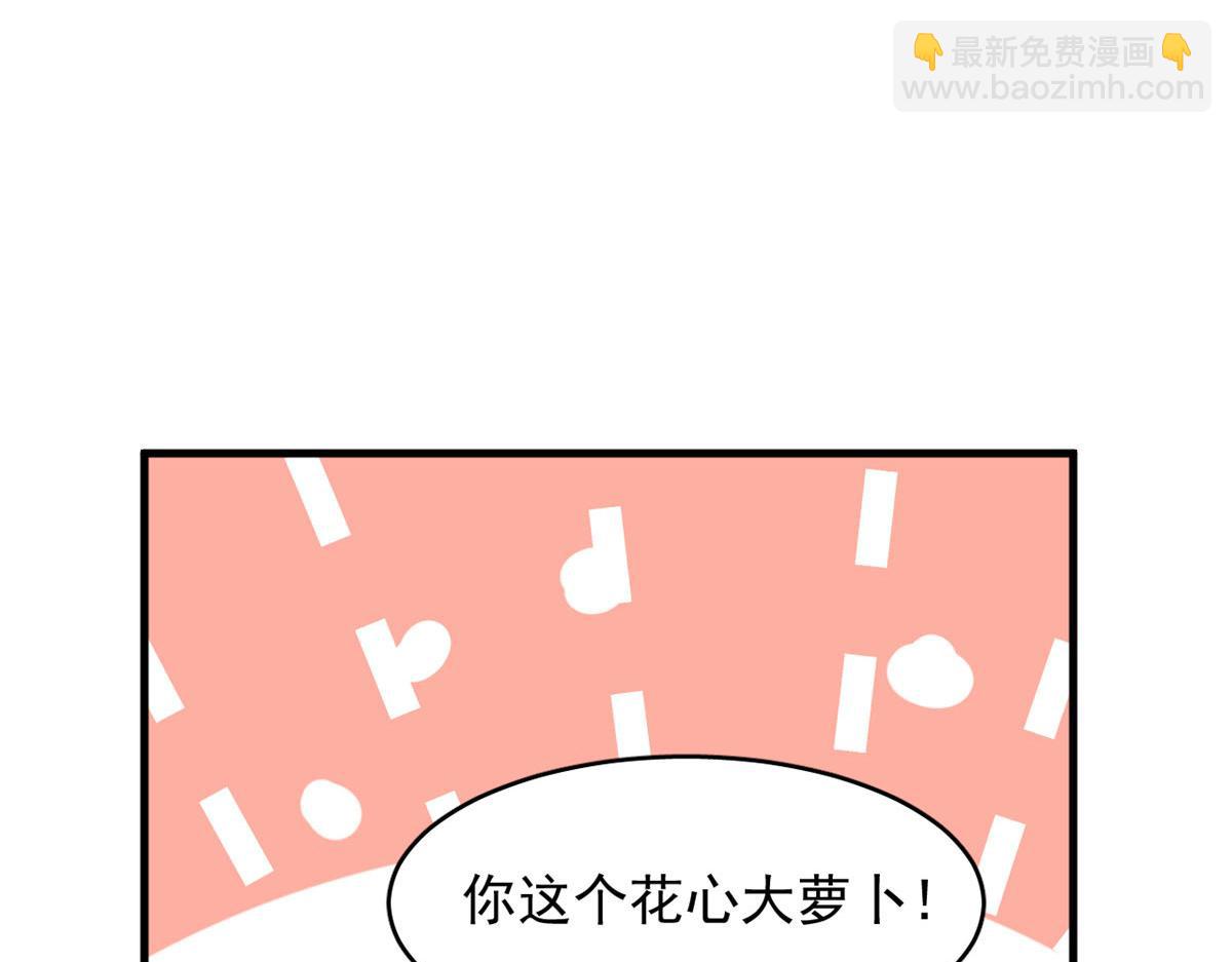 毒步天下：特工神醫小獸妃 - 385(1/3) - 7