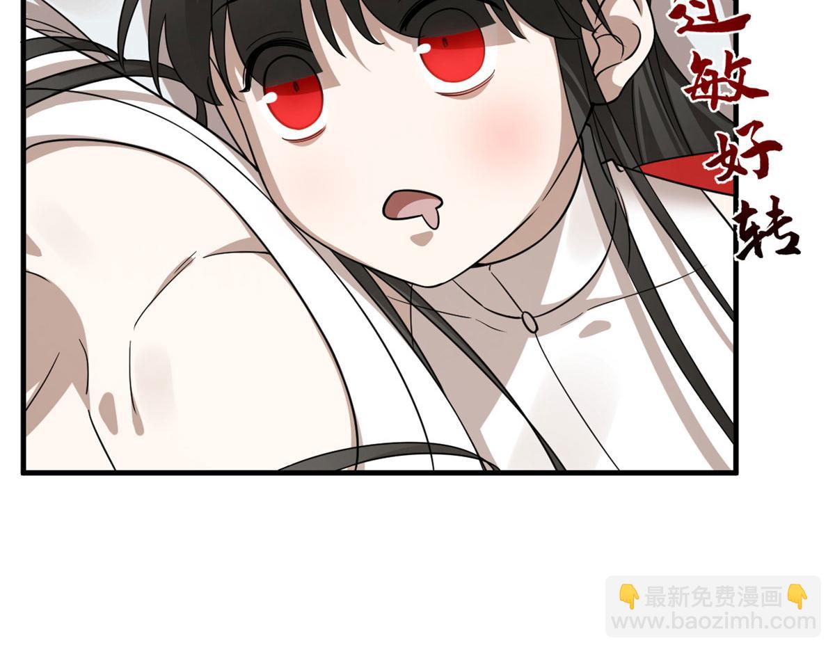 毒步天下：特工神醫小獸妃 - 385(2/3) - 8