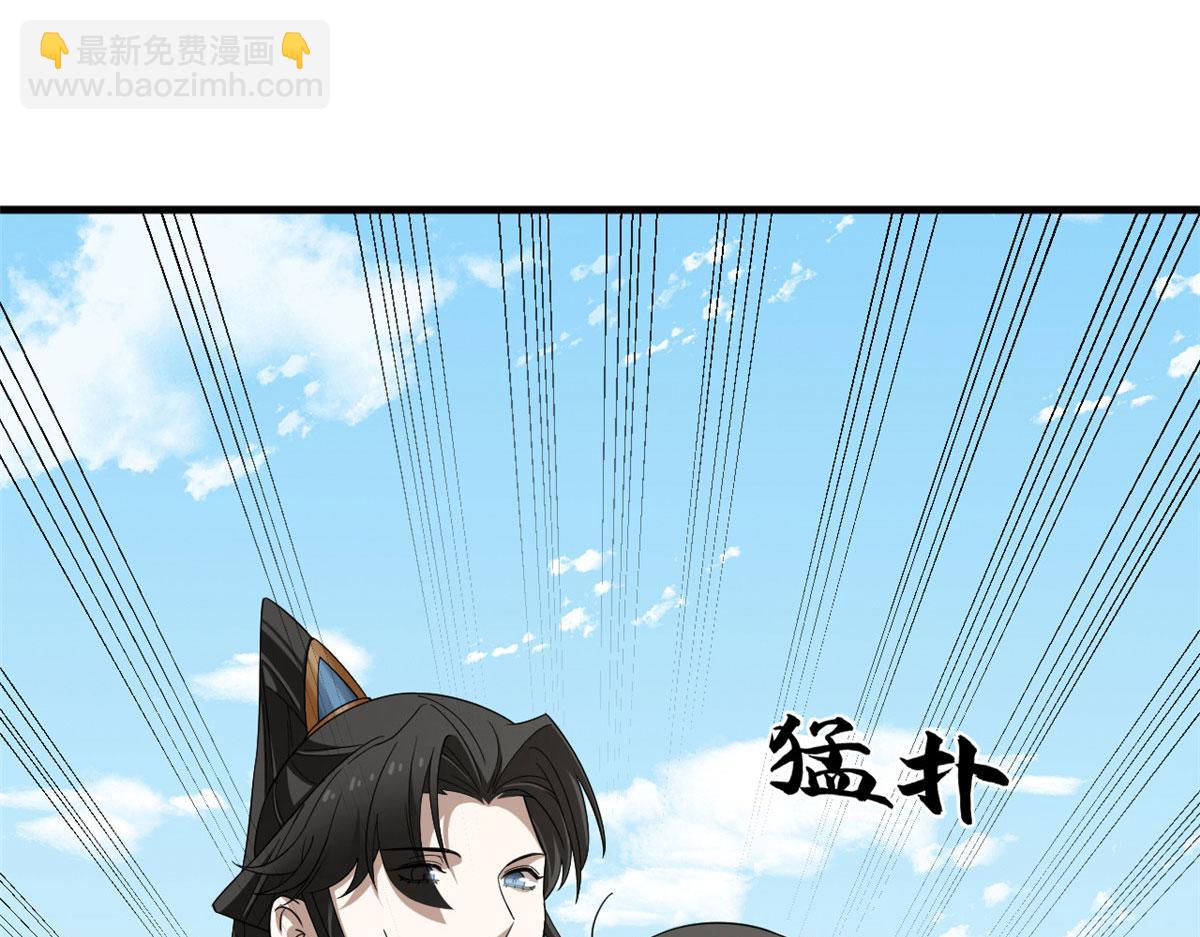 毒步天下：特工神醫小獸妃 - 385(2/3) - 2