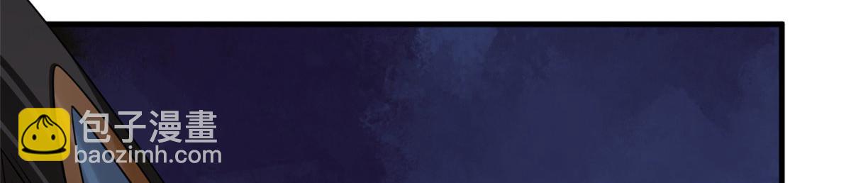 毒步天下：特工神醫小獸妃 - 385(2/3) - 4