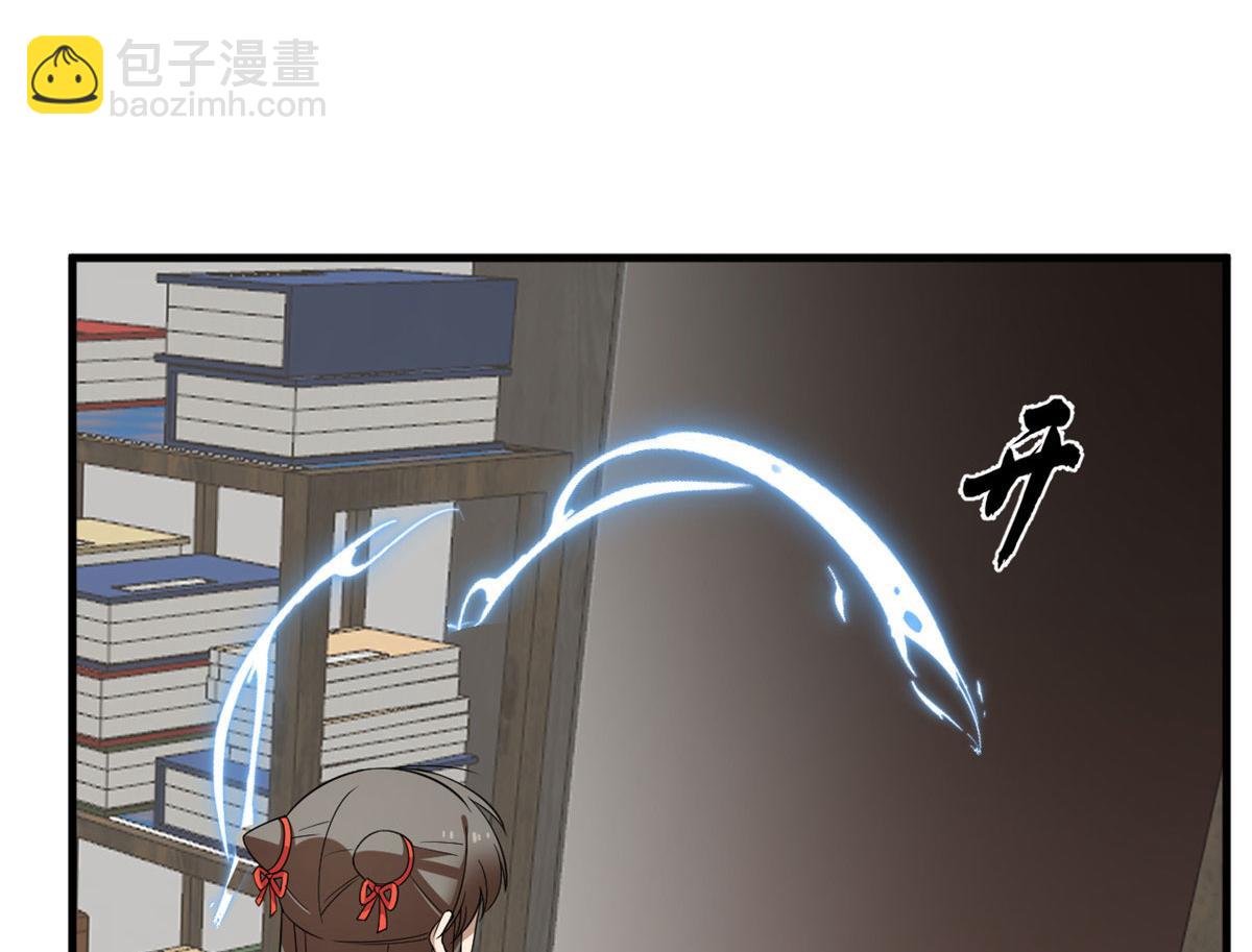 毒步天下：特工神醫小獸妃 - 387(1/2) - 8