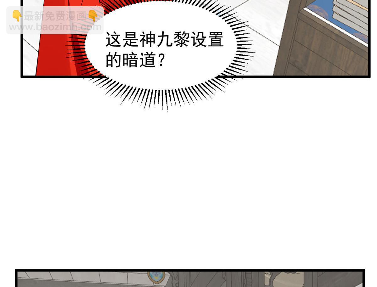 毒步天下：特工神醫小獸妃 - 387(1/2) - 2