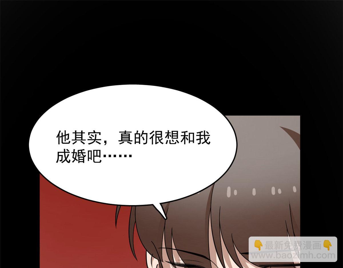 毒步天下：特工神醫小獸妃 - 387(1/2) - 1