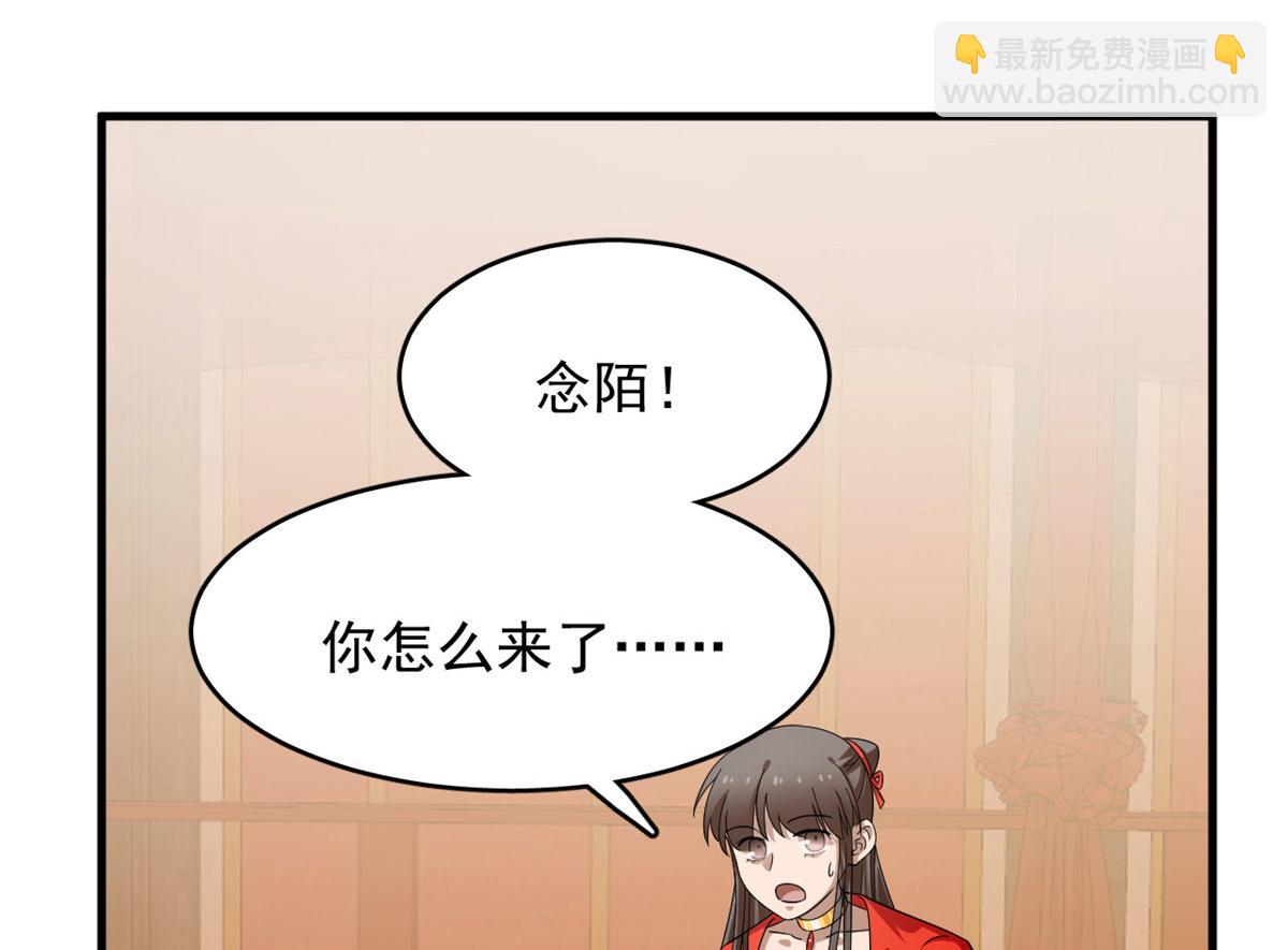 毒步天下：特工神醫小獸妃 - 387(2/2) - 3