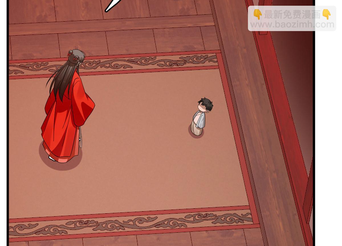 毒步天下：特工神醫小獸妃 - 387(2/2) - 3