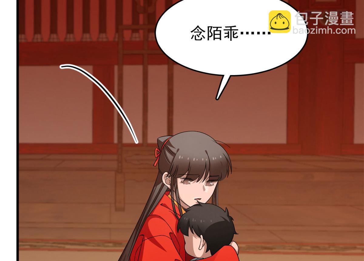 毒步天下：特工神醫小獸妃 - 387(2/2) - 5