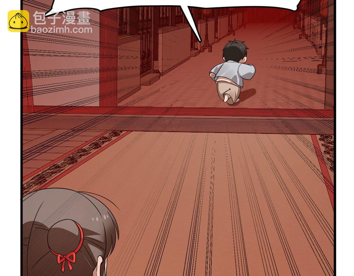 毒步天下：特工神醫小獸妃 - 387(2/2) - 3