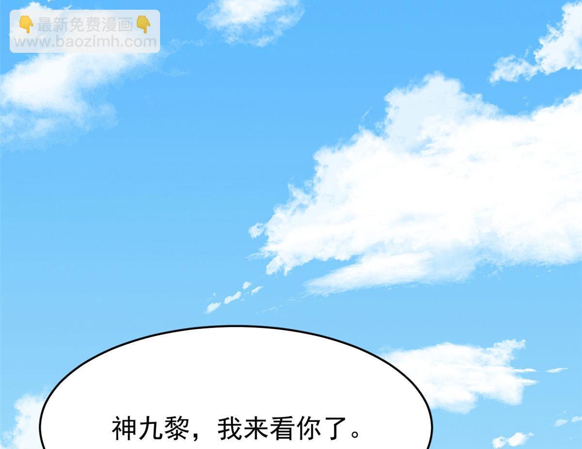 毒步天下：特工神醫小獸妃 - 387(2/2) - 6