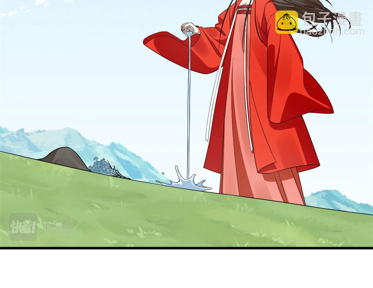 毒步天下：特工神醫小獸妃 - 387(2/2) - 8