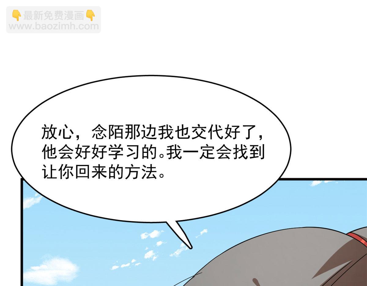 毒步天下：特工神醫小獸妃 - 387(2/2) - 1