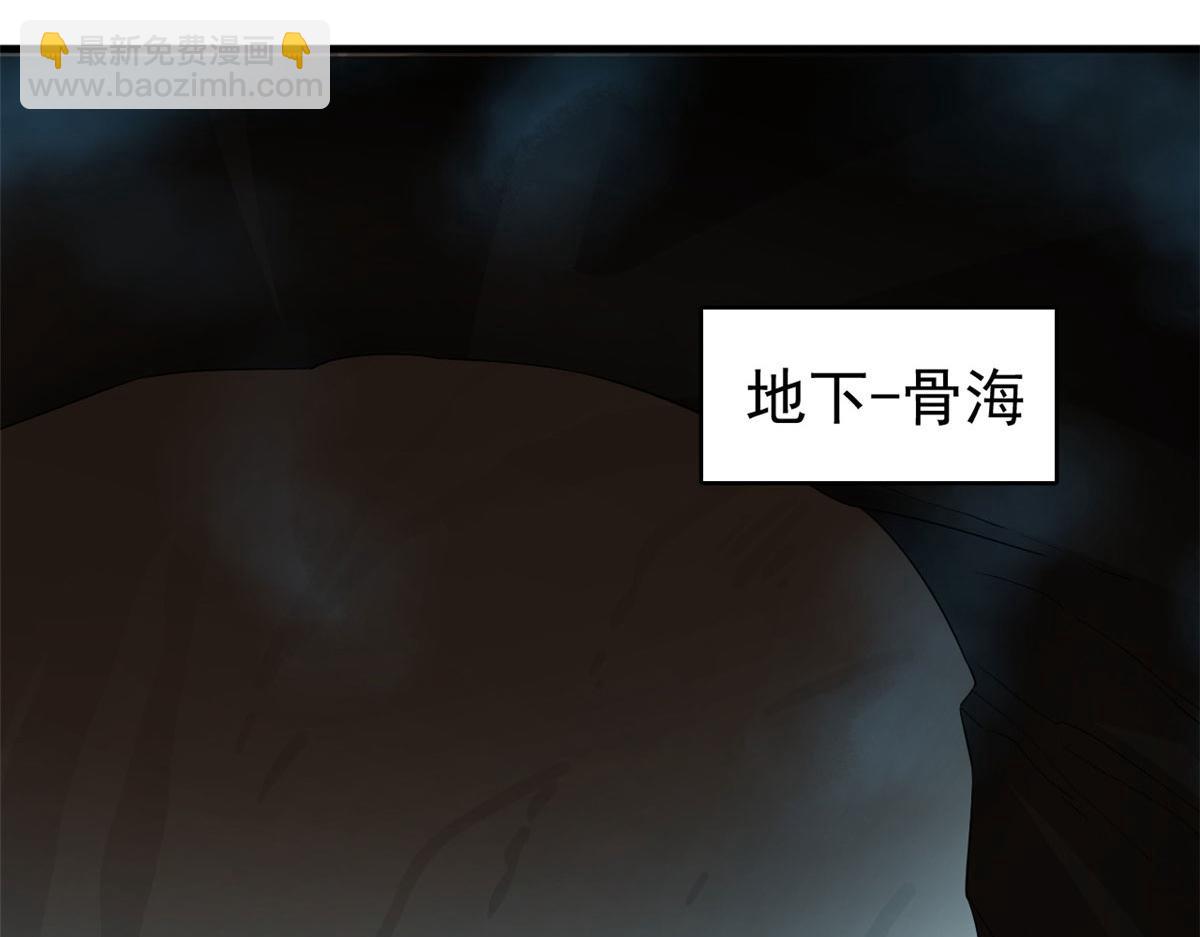 毒步天下：特工神醫小獸妃 - 389(2/3) - 6