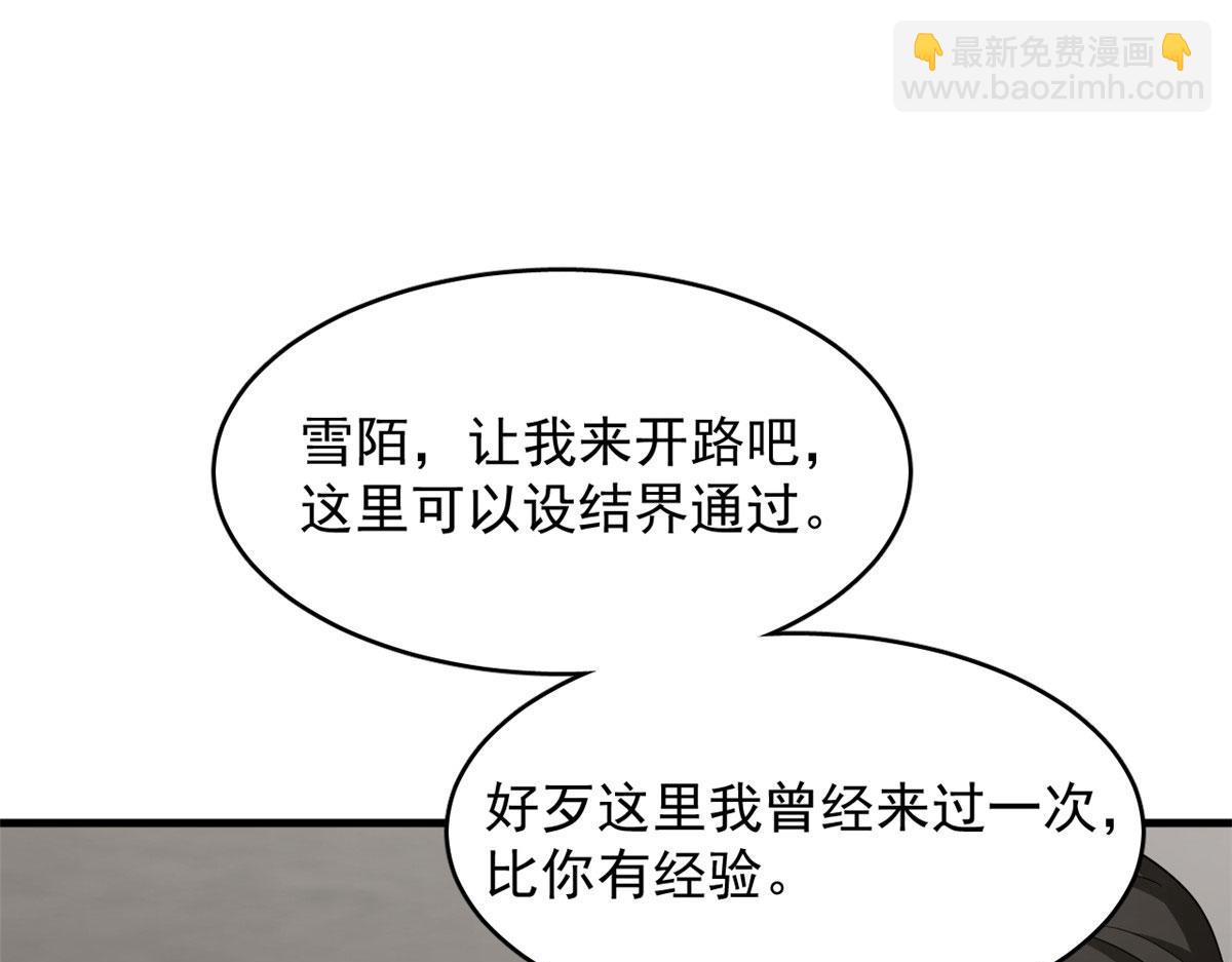 毒步天下：特工神醫小獸妃 - 389(3/3) - 5