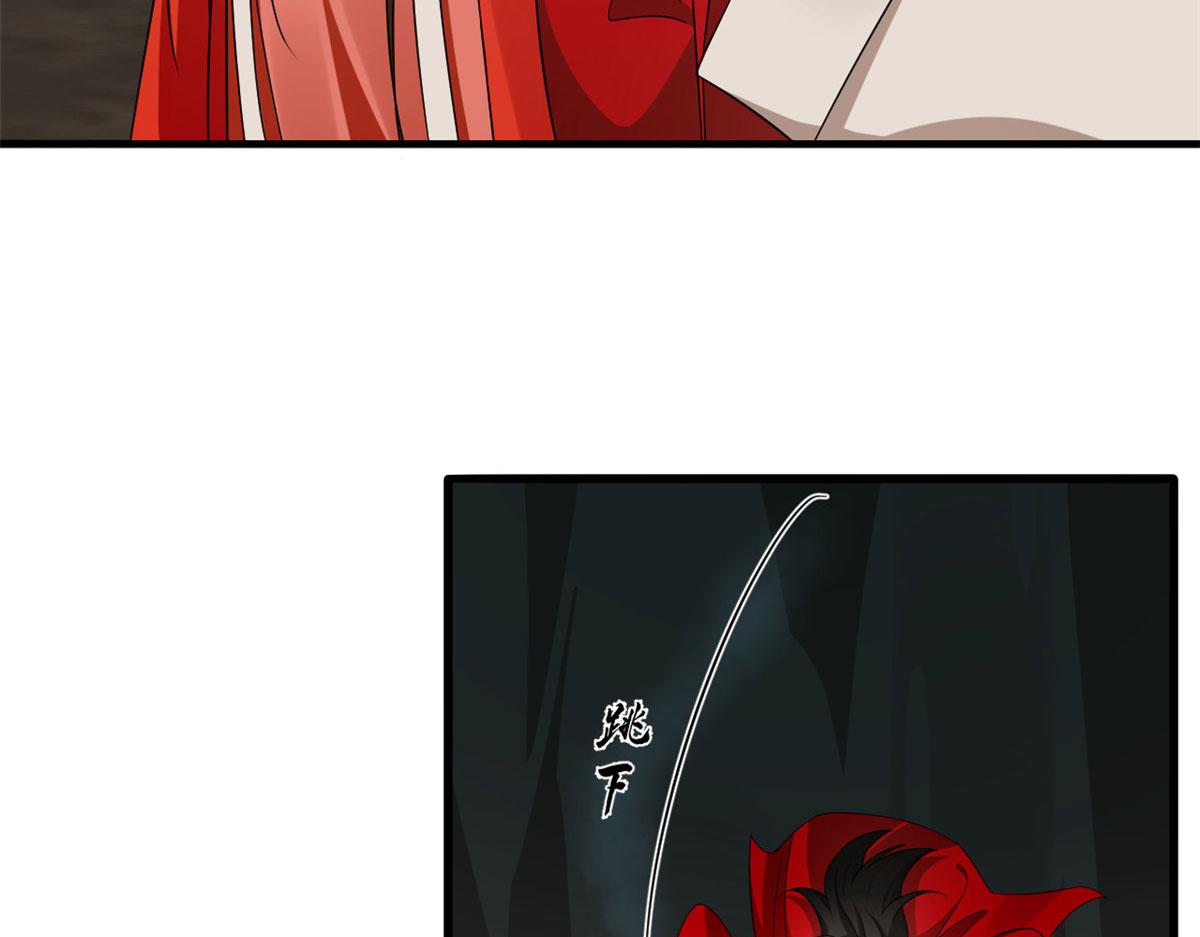 毒步天下：特工神醫小獸妃 - 389(3/3) - 1