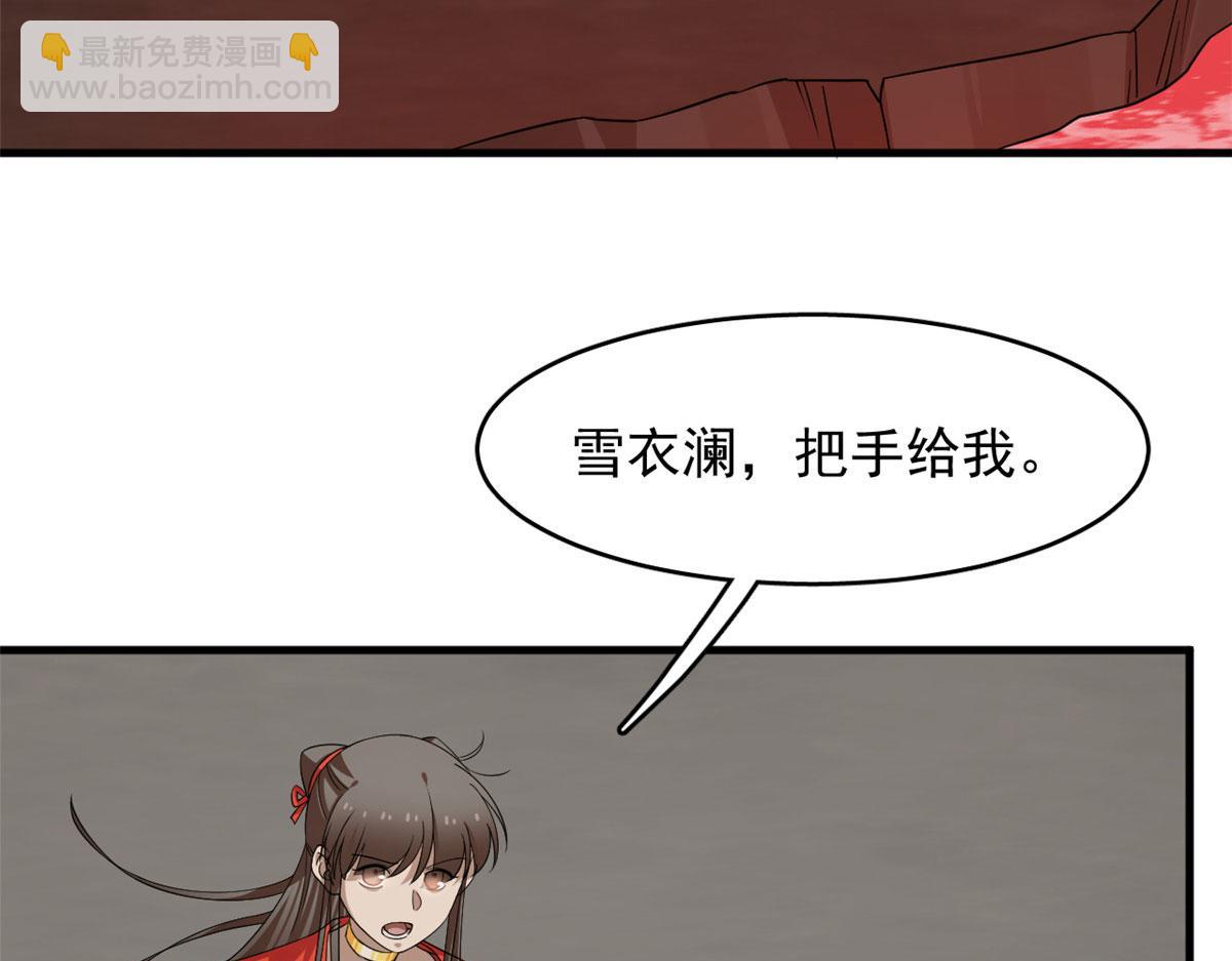 毒步天下：特工神醫小獸妃 - 389(1/3) - 7