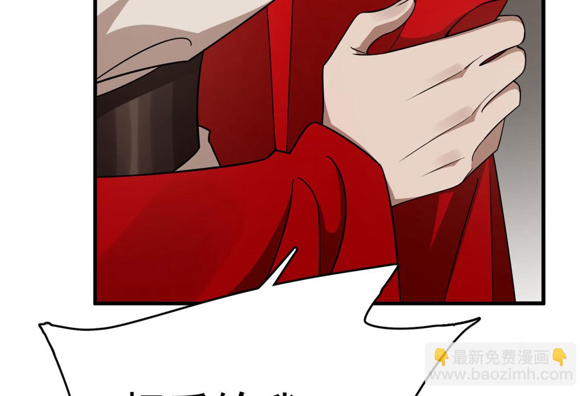 毒步天下：特工神醫小獸妃 - 389(1/3) - 4