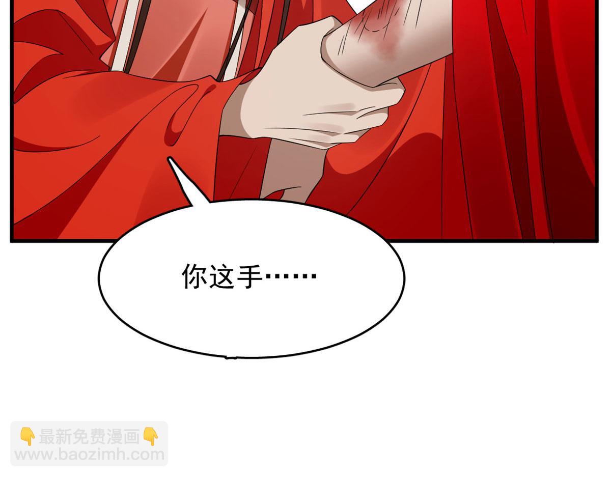 毒步天下：特工神醫小獸妃 - 389(1/3) - 7