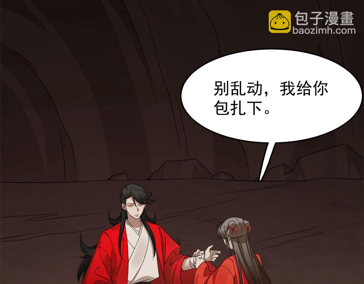 毒步天下：特工神醫小獸妃 - 389(1/3) - 1