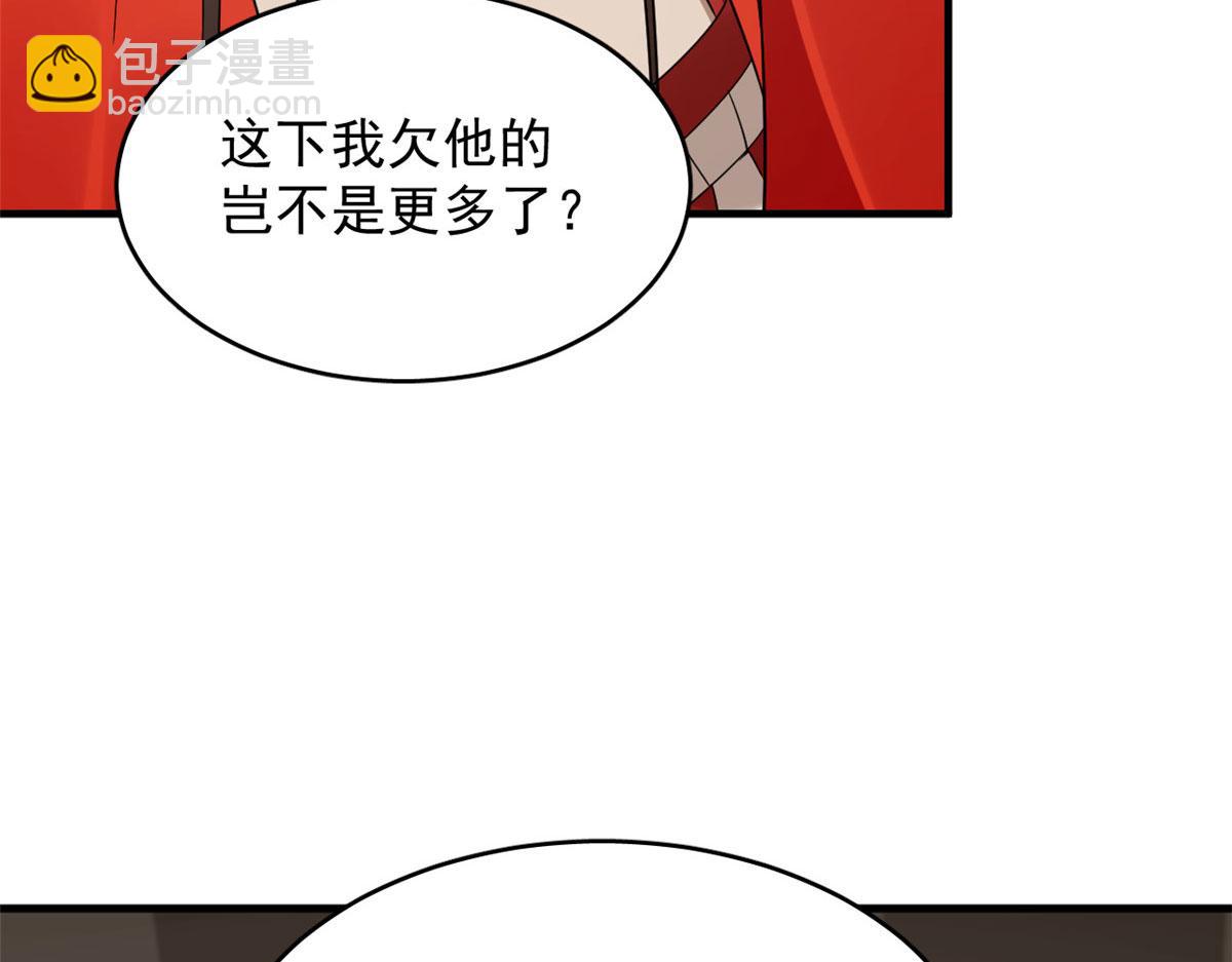 毒步天下：特工神醫小獸妃 - 389(1/3) - 7