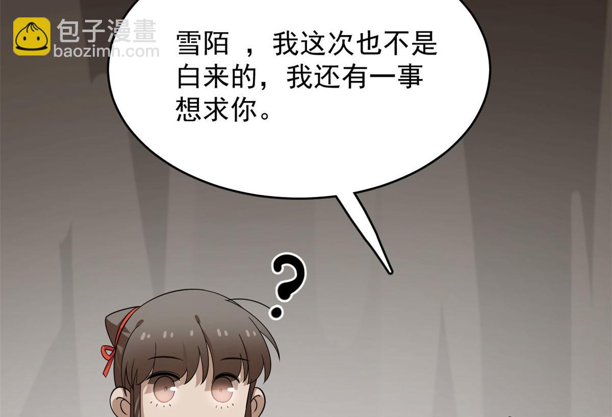 毒步天下：特工神醫小獸妃 - 389(1/3) - 8