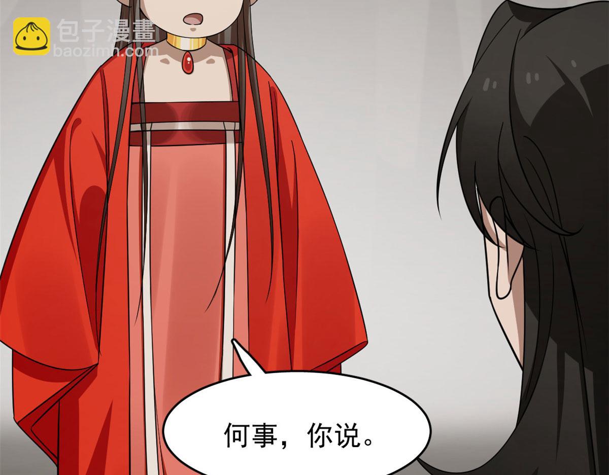 毒步天下：特工神醫小獸妃 - 389(1/3) - 1