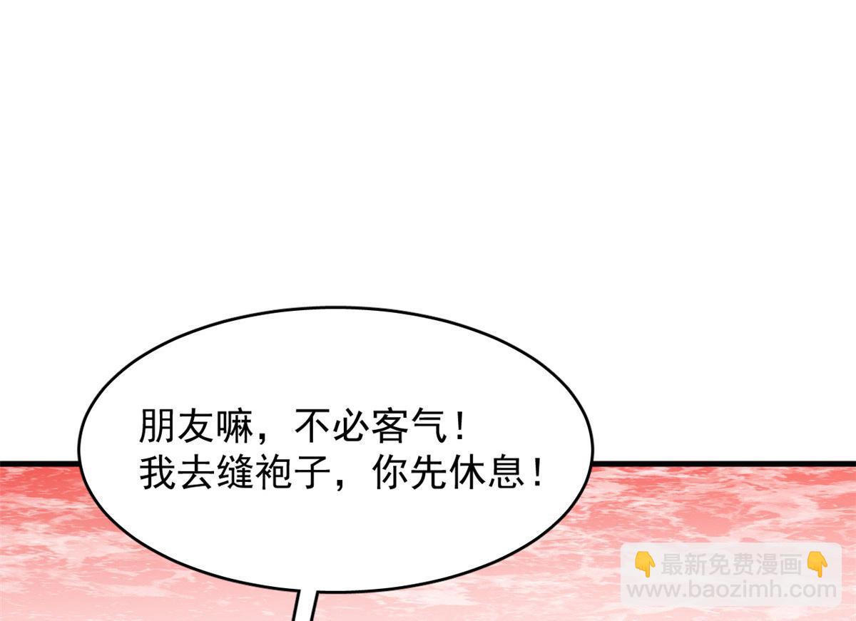 毒步天下：特工神醫小獸妃 - 389(2/3) - 4