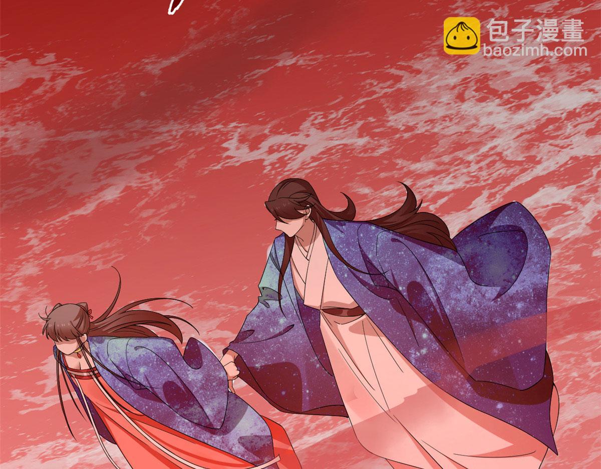 毒步天下：特工神醫小獸妃 - 389(2/3) - 1