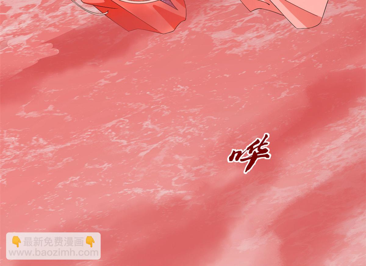 毒步天下：特工神醫小獸妃 - 389(2/3) - 2