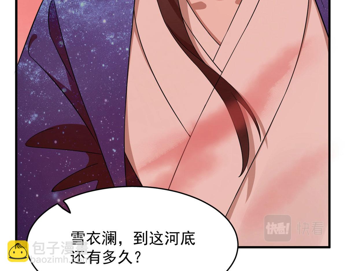 毒步天下：特工神醫小獸妃 - 389(2/3) - 5