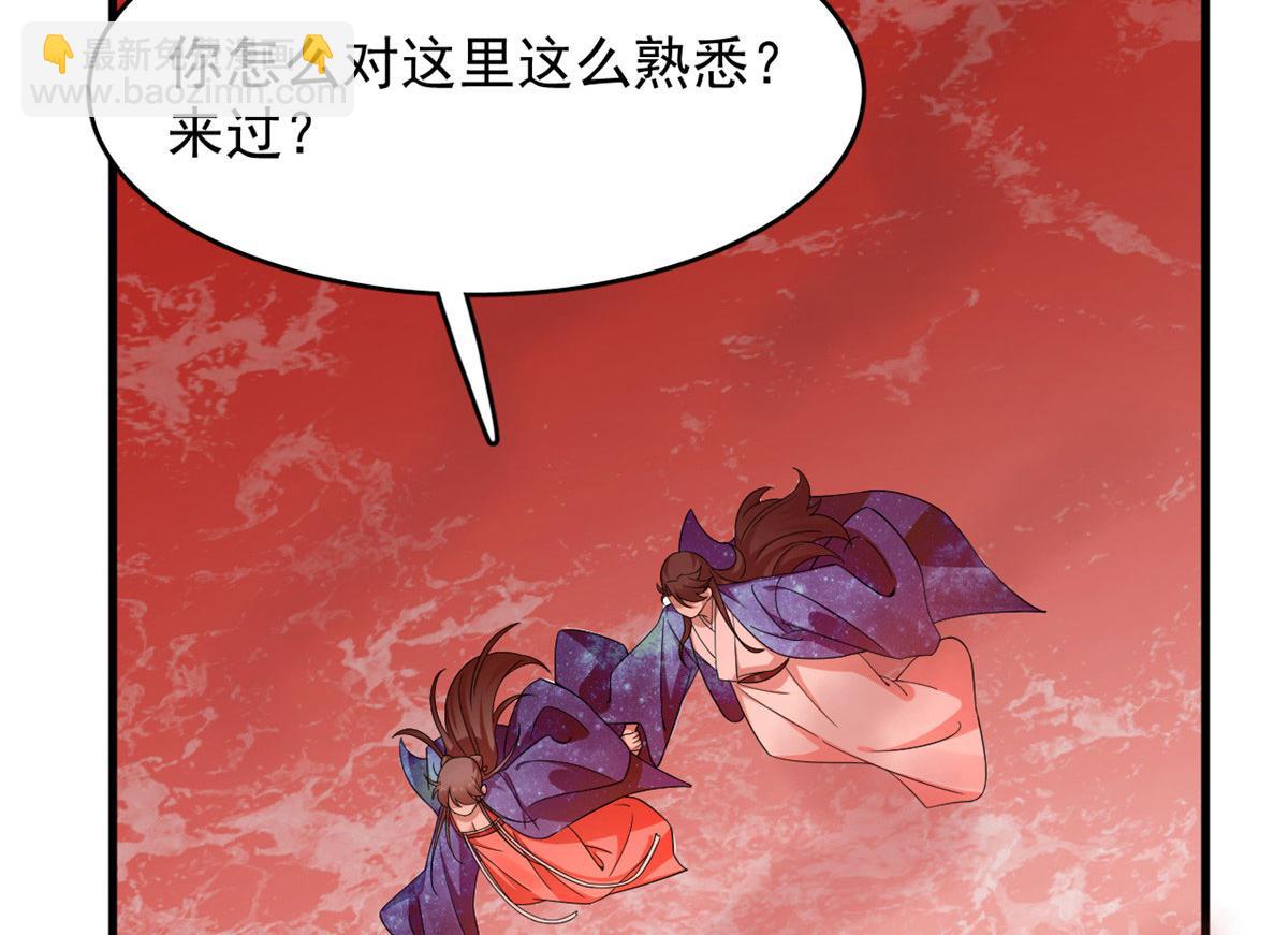 毒步天下：特工神醫小獸妃 - 389(2/3) - 8