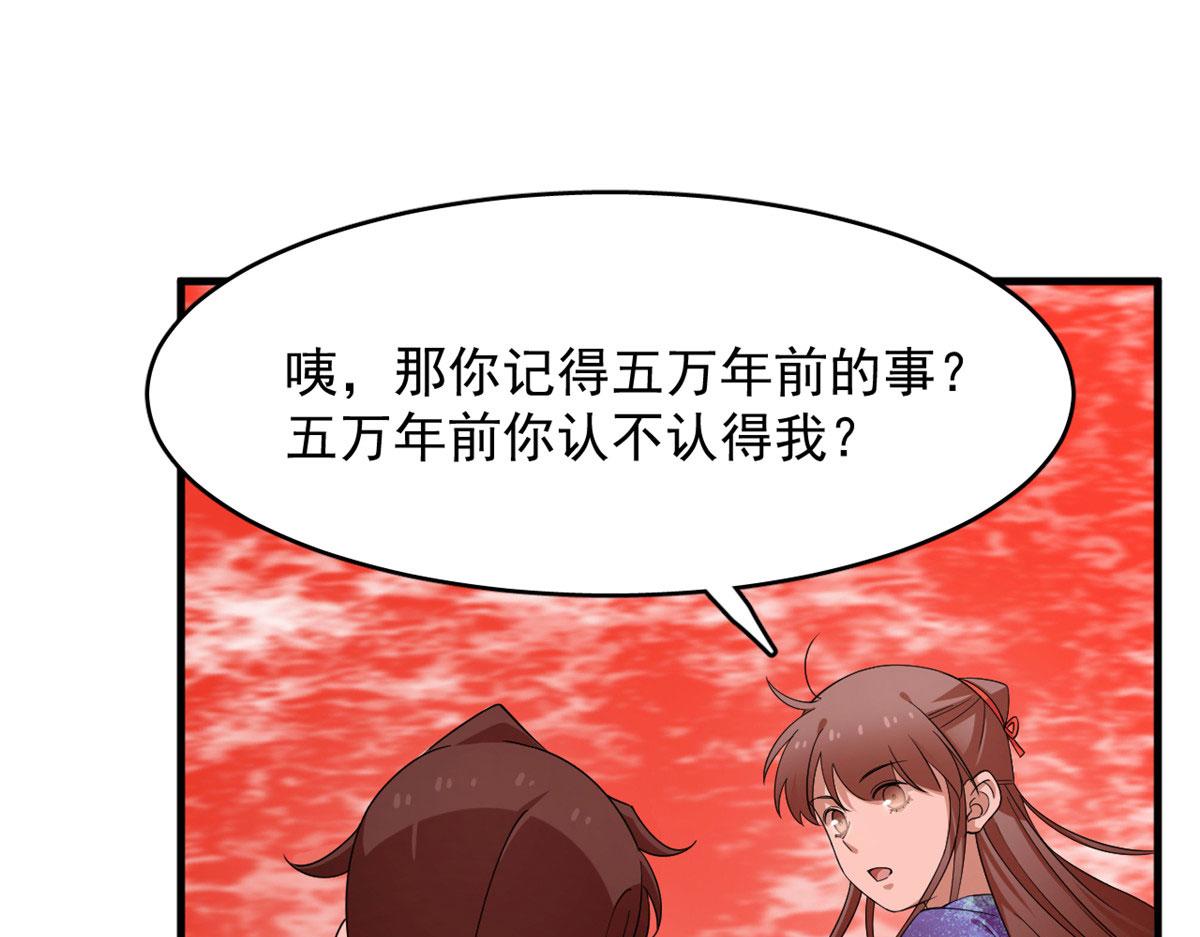 毒步天下：特工神醫小獸妃 - 389(2/3) - 3