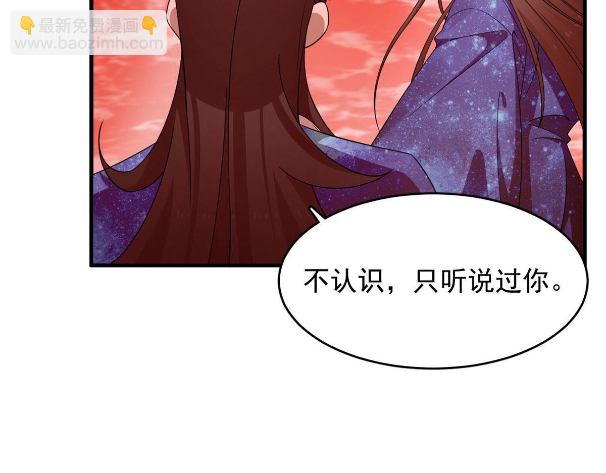 毒步天下：特工神醫小獸妃 - 389(2/3) - 4