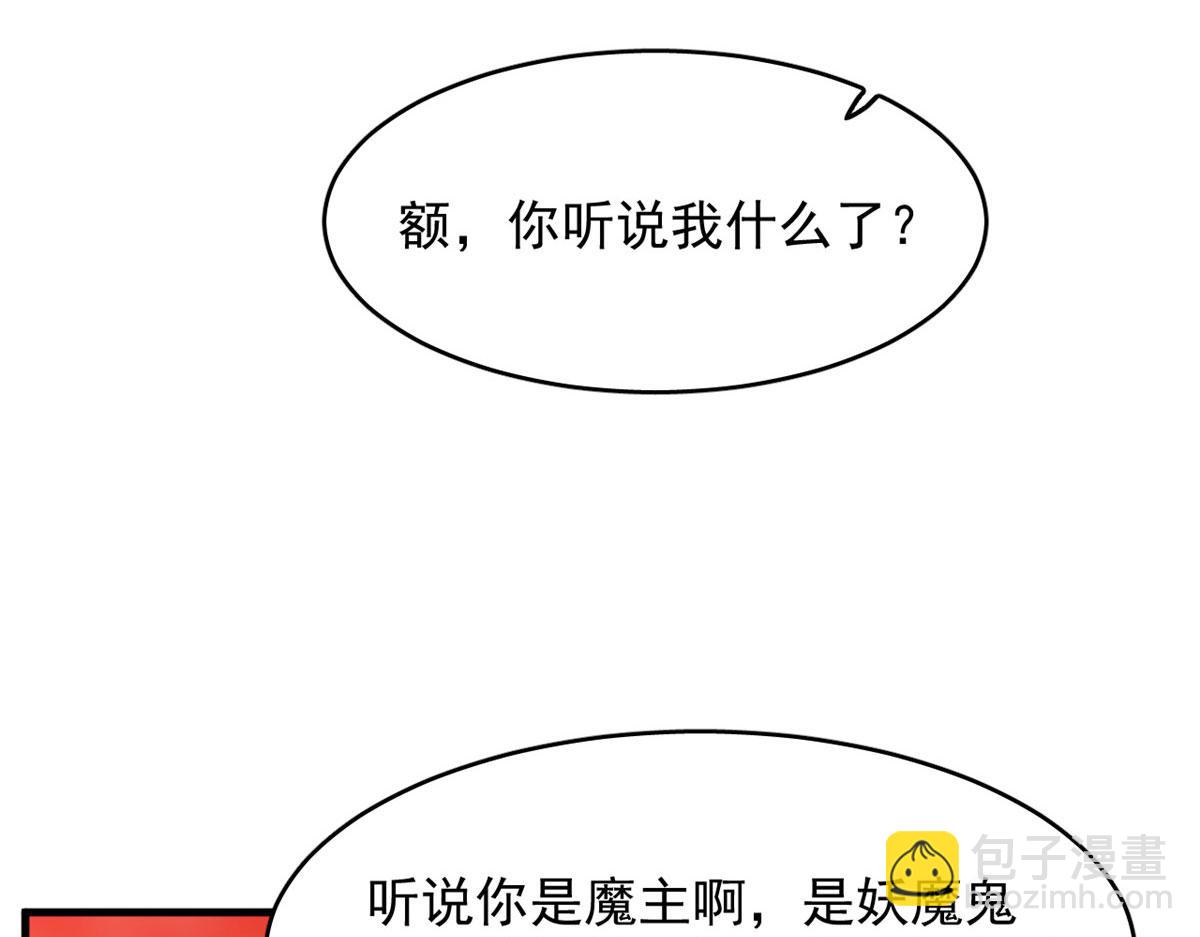 毒步天下：特工神醫小獸妃 - 389(2/3) - 6