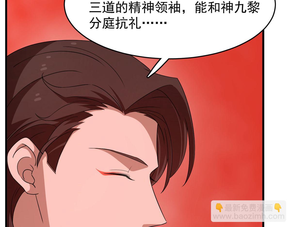 毒步天下：特工神醫小獸妃 - 389(2/3) - 7