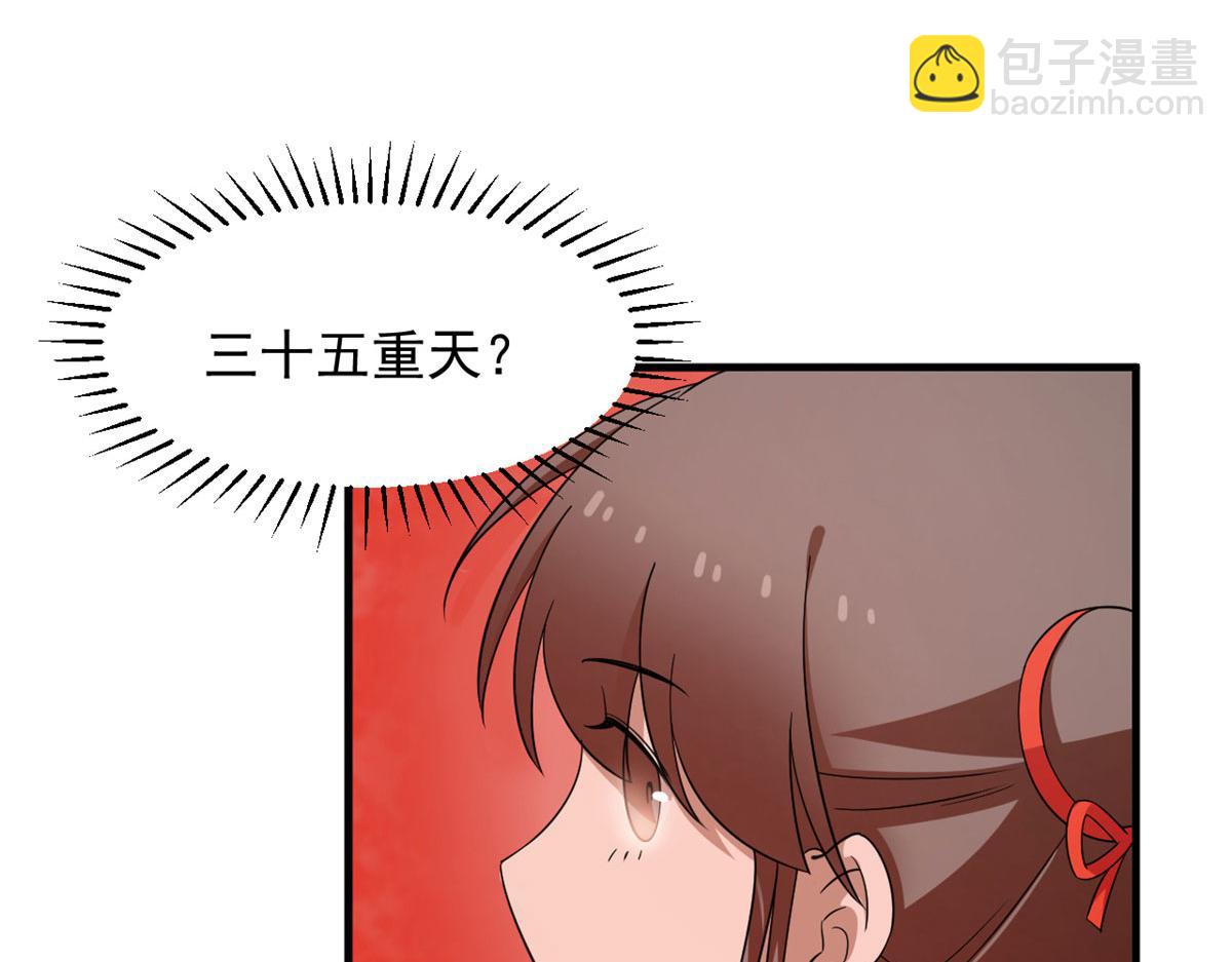 毒步天下：特工神醫小獸妃 - 389(2/3) - 2