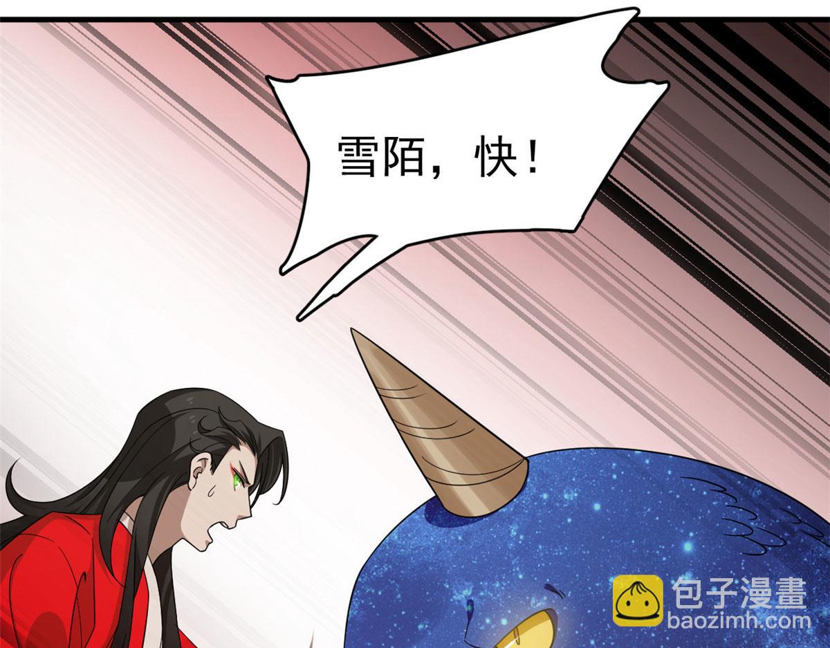 毒步天下：特工神醫小獸妃 - 389(1/3) - 1