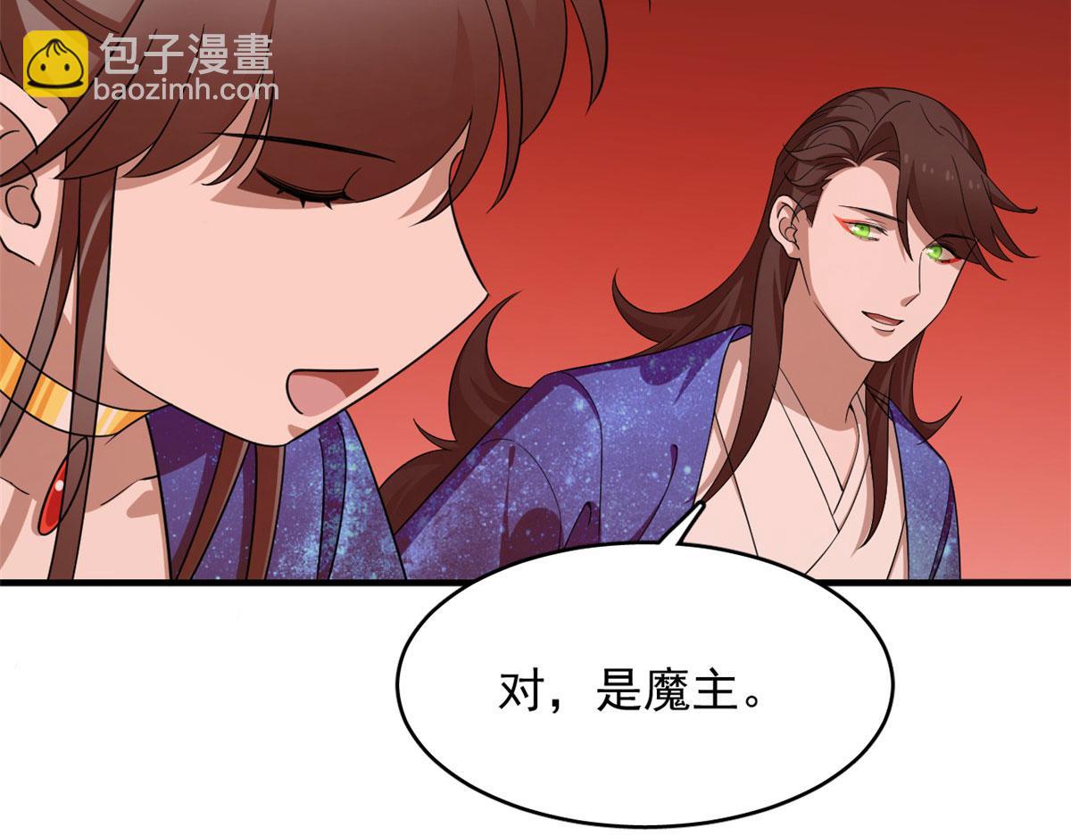 毒步天下：特工神醫小獸妃 - 389(2/3) - 2