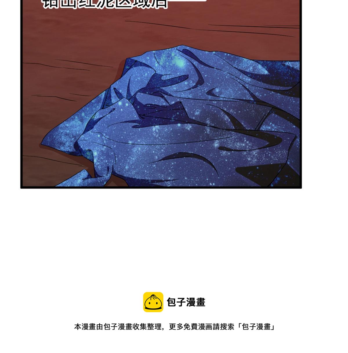 毒步天下：特工神醫小獸妃 - 389(2/3) - 5