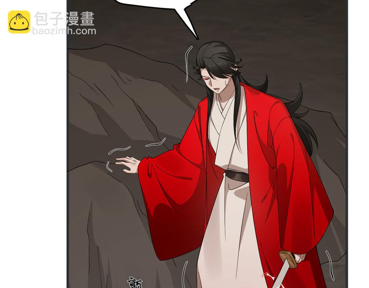 毒步天下：特工神醫小獸妃 - 391(2/3) - 6