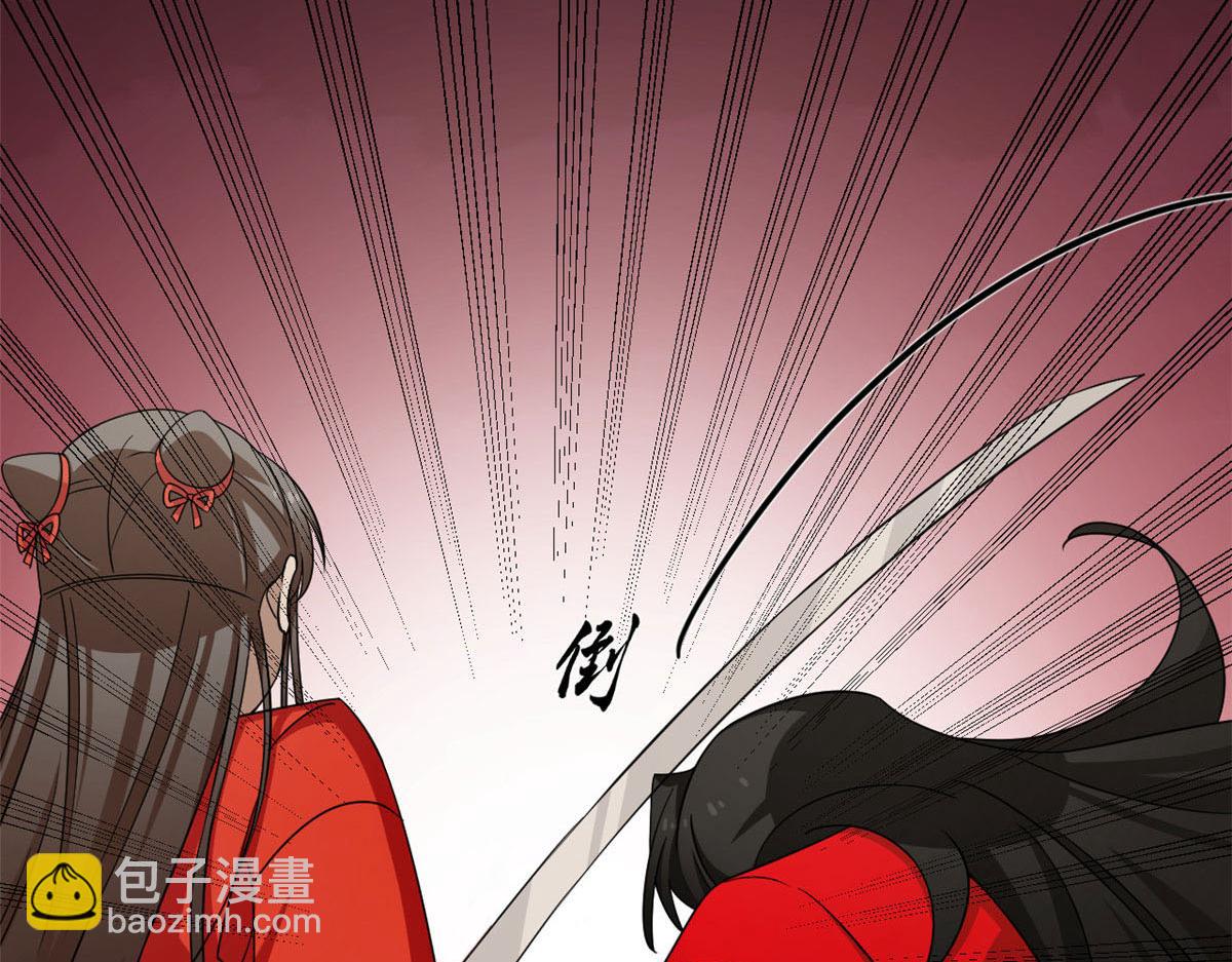 毒步天下：特工神醫小獸妃 - 391(3/3) - 1