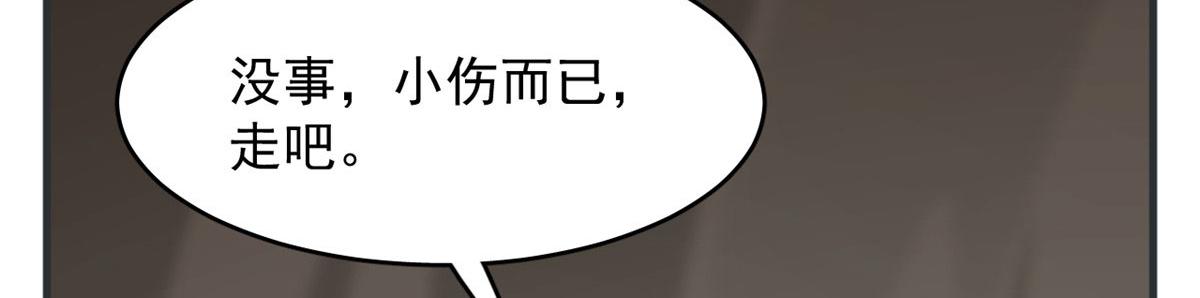 毒步天下：特工神醫小獸妃 - 391(3/3) - 2