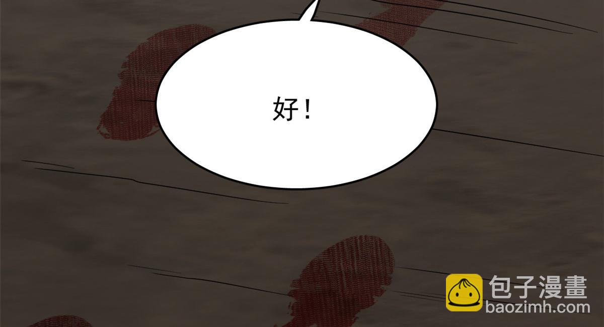 毒步天下：特工神醫小獸妃 - 391(3/3) - 5