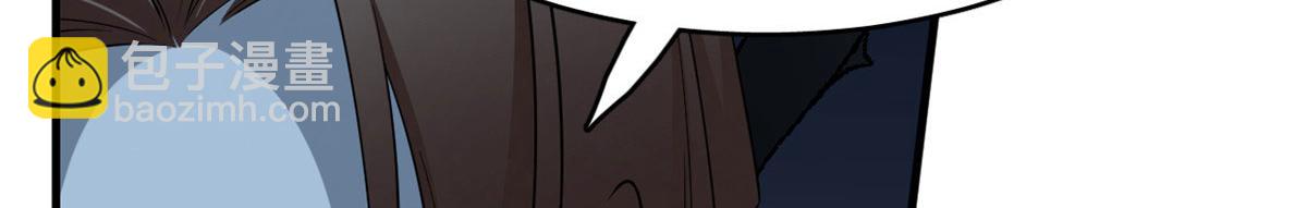 毒步天下：特工神醫小獸妃 - 391(2/3) - 2