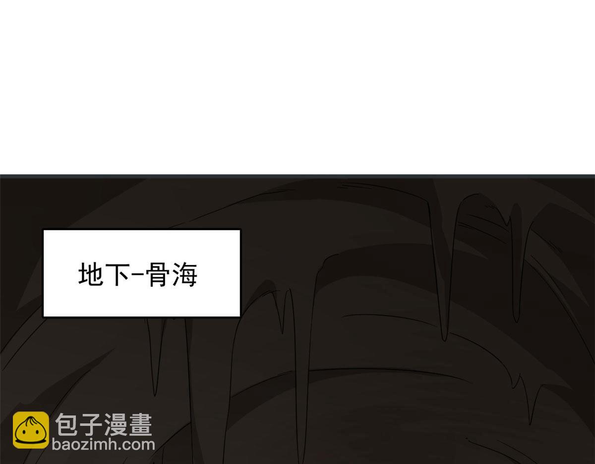 毒步天下：特工神醫小獸妃 - 391(2/3) - 8