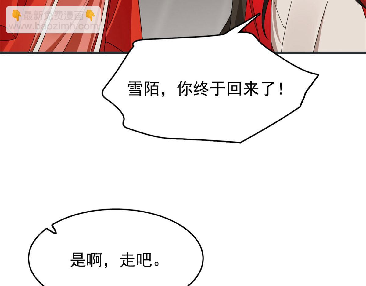 毒步天下：特工神醫小獸妃 - 391(2/3) - 6