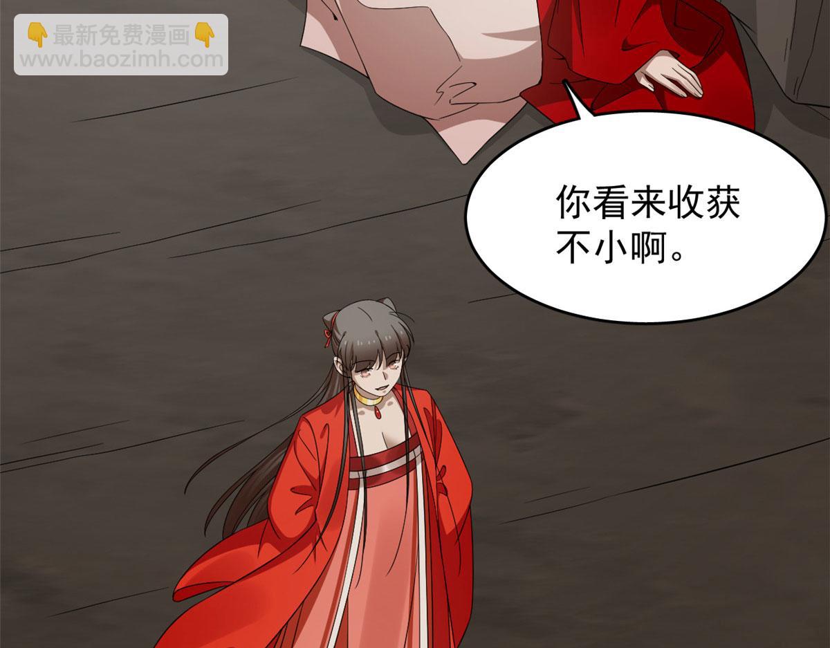 毒步天下：特工神醫小獸妃 - 391(2/3) - 1