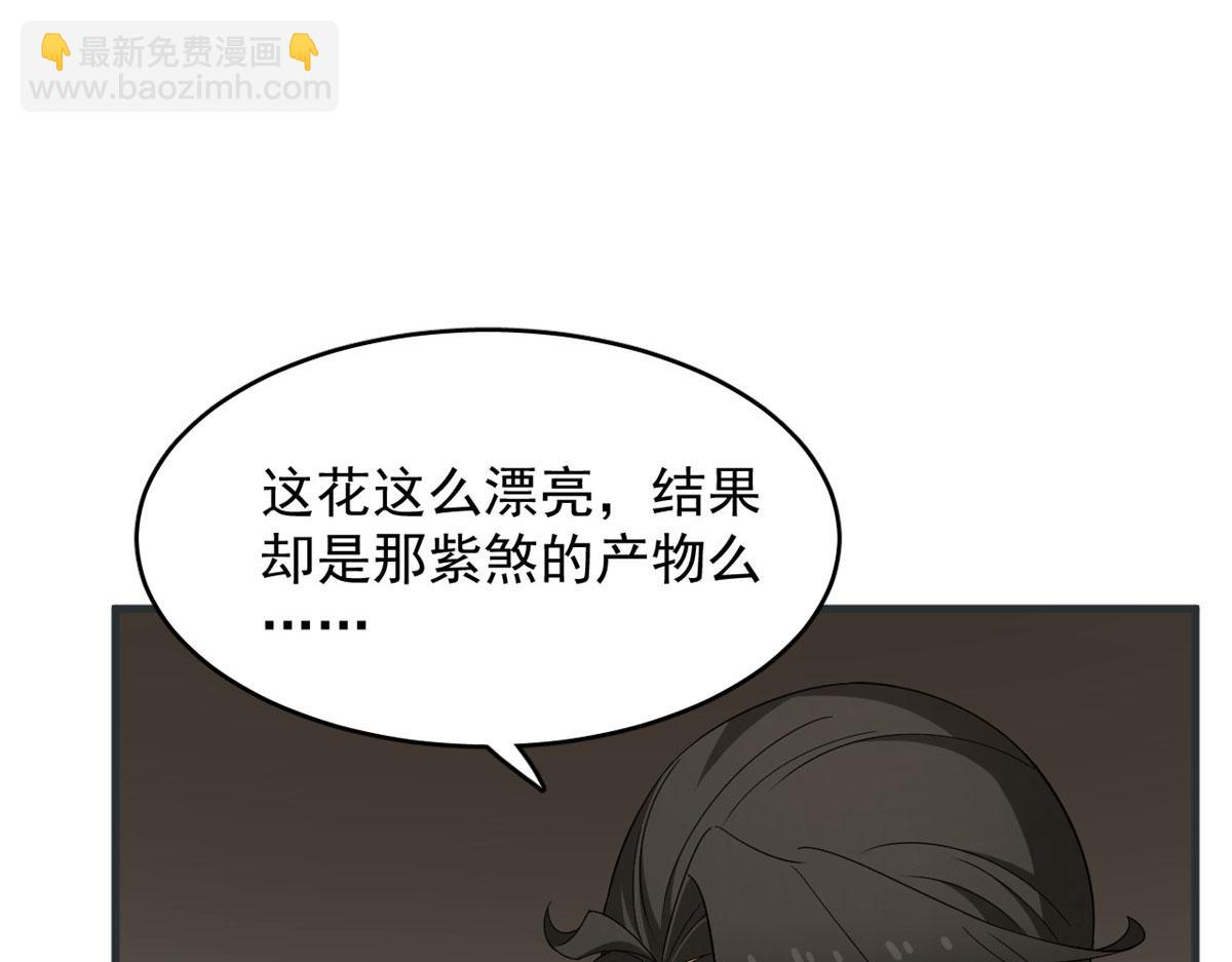 毒步天下：特工神醫小獸妃 - 391(2/3) - 7