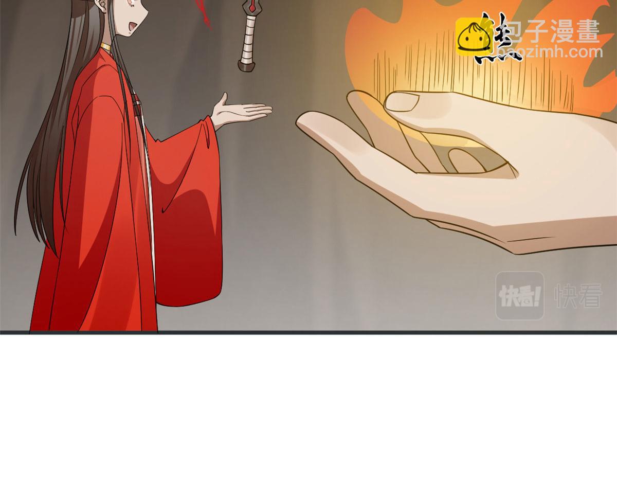 毒步天下：特工神醫小獸妃 - 391(2/3) - 3