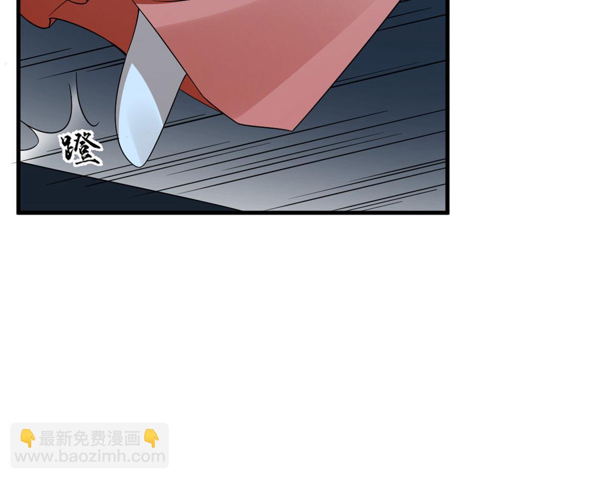 毒步天下：特工神醫小獸妃 - 393(3/3) - 6