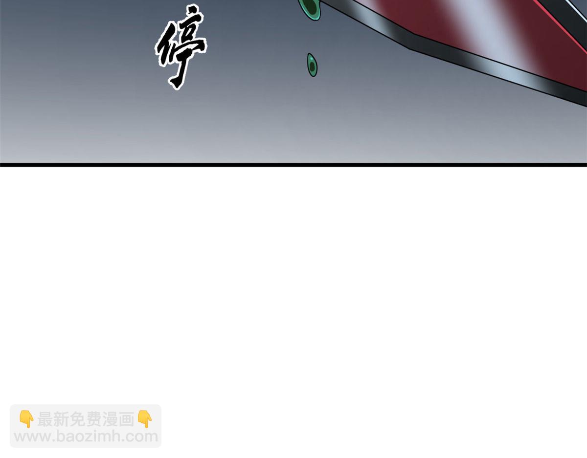 毒步天下：特工神醫小獸妃 - 393(3/3) - 5